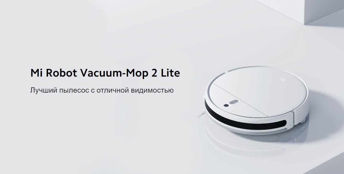 Mi Robot Vacuum-Mop 2 Lite